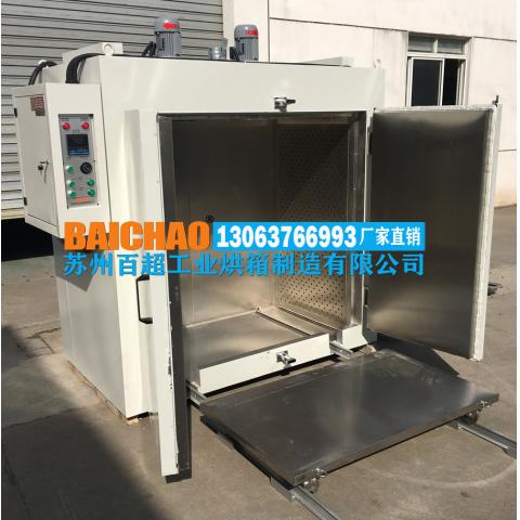 台车烘箱