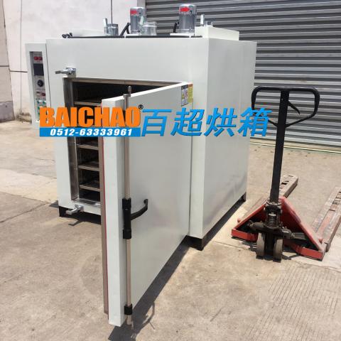 汽车配件工业烘箱