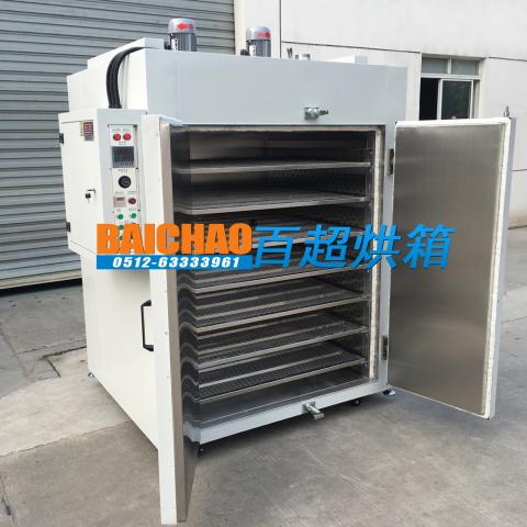 热风循环烘箱