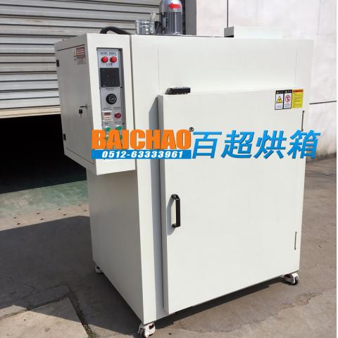 工业烤箱