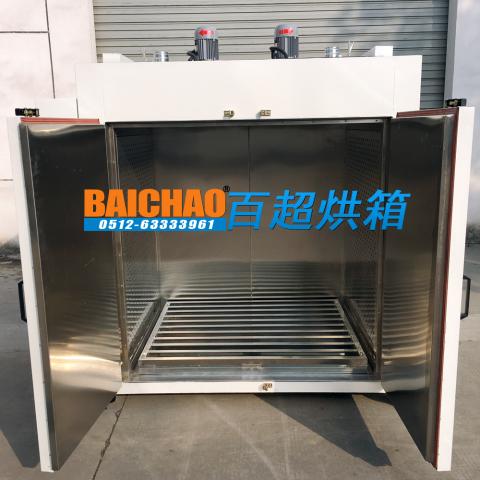 原料桶烘箱